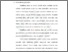 [thumbnail of Bab 1.pdf]