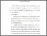 [thumbnail of Bab 3.pdf]
