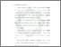 [thumbnail of Bab 2.pdf]