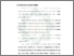 [thumbnail of Bab 3.pdf]