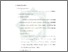 [thumbnail of Bab 4.pdf]