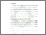 [thumbnail of Bab 5.pdf]