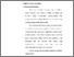 [thumbnail of Bab 2.pdf]