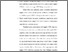 [thumbnail of Bab 4.pdf]