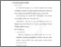 [thumbnail of Bab 3.pdf]
