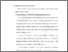 [thumbnail of Bab 4.pdf]