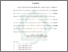 [thumbnail of Bab 4.pdf]