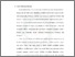 [thumbnail of BAB 1.pdf]