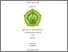[thumbnail of Cover.pdf]