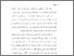 [thumbnail of Bab 1.pdf]