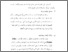 [thumbnail of Bab 3.pdf]
