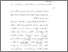 [thumbnail of Bab 5.pdf]
