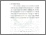 [thumbnail of Bab 1.pdf]