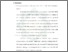 [thumbnail of Bab 5.pdf]