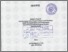 [thumbnail of Siti Qurroti A'yun_D01207214.pdf]