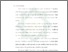 [thumbnail of Bab 1.pdf]