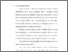 [thumbnail of Bab 1.pdf]
