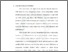 [thumbnail of Bab 3.pdf]
