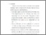 [thumbnail of Bab 5.pdf]