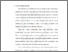 [thumbnail of Bab 1.pdf]