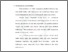 [thumbnail of Bab 3.pdf]