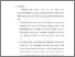 [thumbnail of Bab 5.pdf]