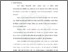 [thumbnail of Bab 1.pdf]
