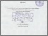 [thumbnail of Denny Ardianto_B07302026.pdf]