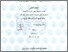 [thumbnail of Arista Jayana_D02208048.pdf]