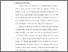 [thumbnail of Bab 1.pdf]