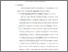 [thumbnail of Bab 5.pdf]