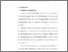 [thumbnail of Bab 2.pdf]