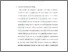[thumbnail of Bab 3.pdf]