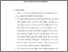 [thumbnail of Bab 5.pdf]