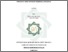 [thumbnail of Cover.pdf]
