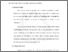 [thumbnail of Bab 3.pdf]