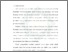 [thumbnail of Bab 3.pdf]
