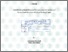 [thumbnail of Aviyatuz Zahriyah_D05206062.pdf]