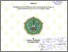 [thumbnail of Nurma Fitria F_D05207036.pdf]