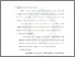 [thumbnail of Bab 2.pdf]