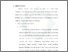 [thumbnail of Bab 3.pdf]