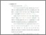 [thumbnail of Bab 2.pdf]