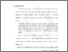 [thumbnail of Bab 1.pdf]