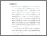 [thumbnail of Bab 4.pdf]