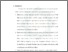 [thumbnail of Bab 5.pdf]