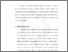[thumbnail of Bab 1.pdf]