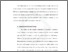 [thumbnail of Bab 3.pdf]
