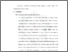 [thumbnail of Bab 5.pdf]