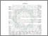 [thumbnail of Abstrak.pdf]
