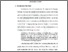 [thumbnail of Bab 1.pdf]